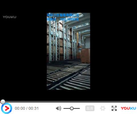 烟草行业智能仓库管理系统